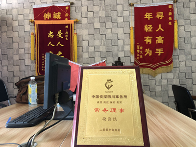 「凤凰县私家调查」告诉你协议离婚的条件