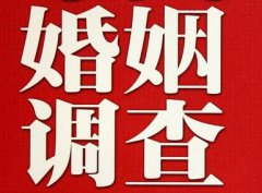 「凤凰县私家调查」公司教你如何维护好感情